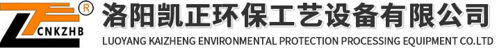 洛陽(yáng)仁晟石化工程技術(shù)有限公司